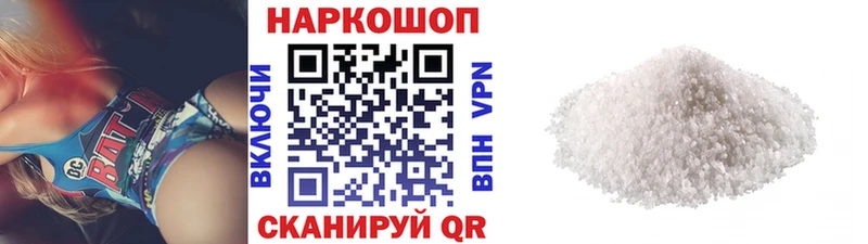 Магазин наркотиков Саров Cocaine  Меф  Alpha-PVP  Конопля 
