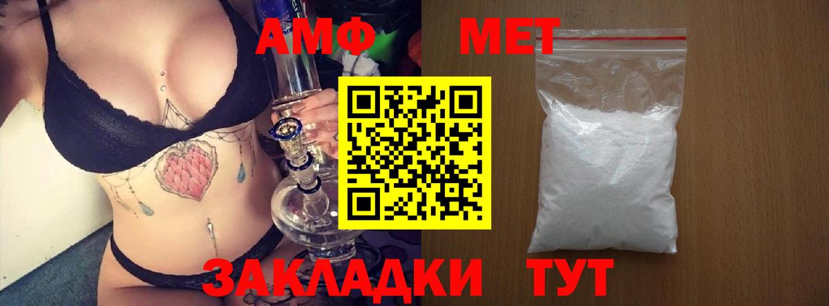 Amphetamine 97%  Amphetamine  Саров  Вход с VPN 
