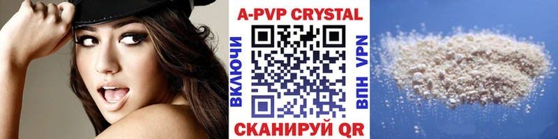 Alpha-PVP кристаллы  Саров 