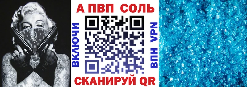 Alfa_PVP СК КРИС Саров