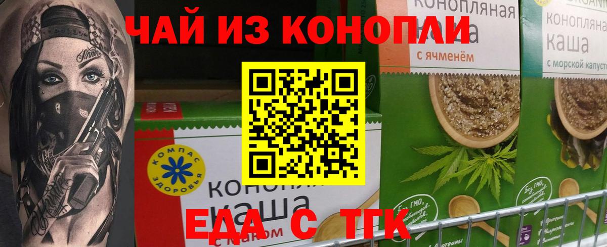 ГАШИШ  Марихуана  Саров  Альфа ПВП СОЛЬ   Вход с VPN  COCAIN  Меф МЯУ МЯУ кристаллы 