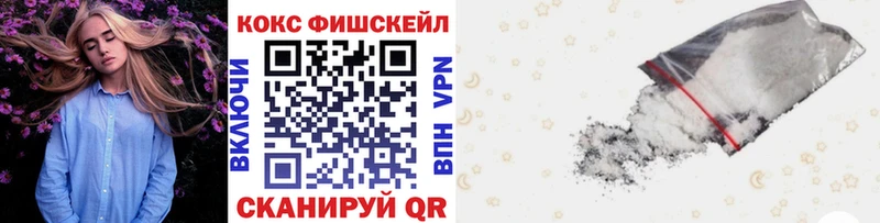 КОКАИН 97%  цены наркотик  MEGA как войти  Саров 