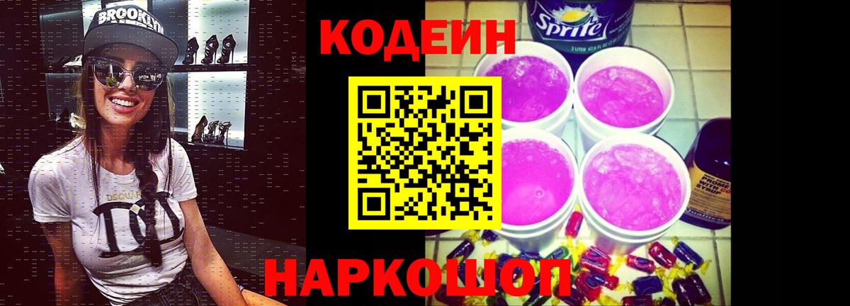 NBOMe  Гашик  ЛЁД  Марихуана  Саров  Вход с VPN  Меф  ГАШИШ 