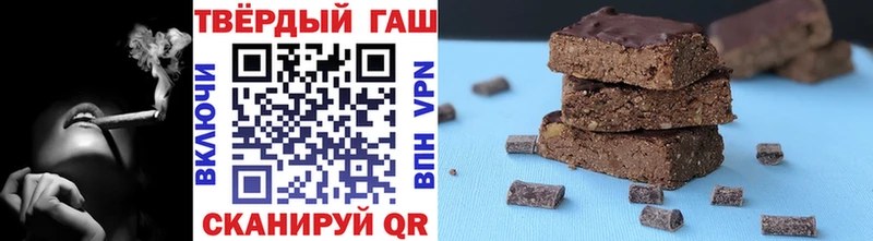 ГАШ Cannabis  Саров 