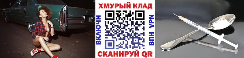 ГЕРОИН хмурый  наркота  Саров 
