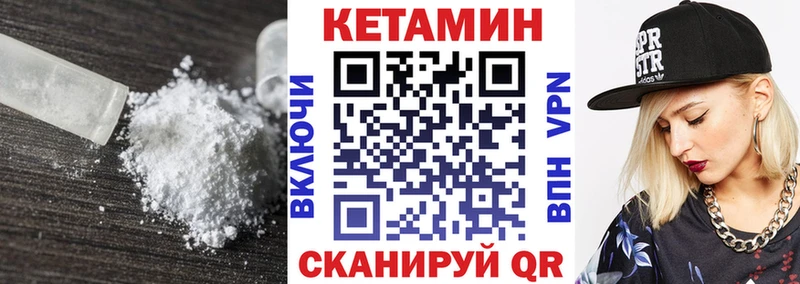 купить наркотик  Саров  КЕТАМИН VHQ 