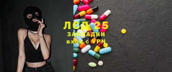 бутик Осинники