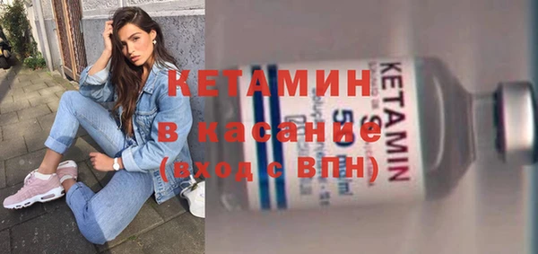 первитин Болохово