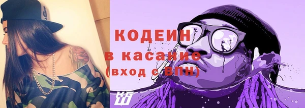 кокаин колумбия Осташков