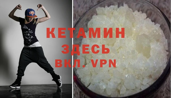 бутик Осинники