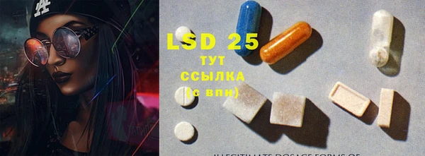 бутик Осинники