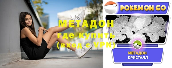 кокаин премиум Болотное