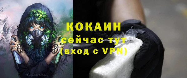 бутик Осинники