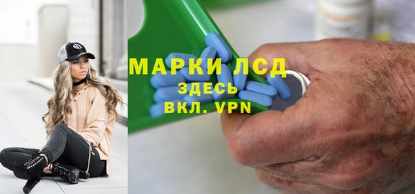 кокаин премиум Болотное