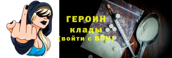 COCAINE Пестово