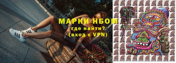 COCAINE Пестово