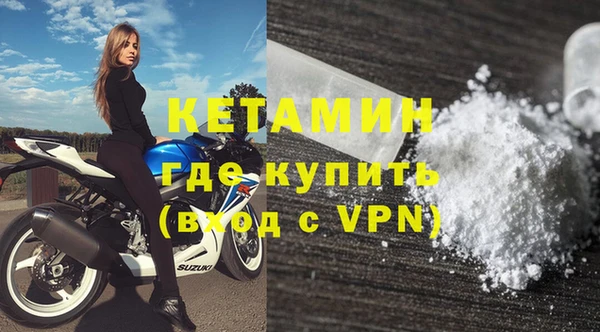 первитин Болохово