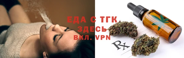COCAINE Пестово