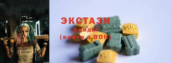 бутик Осинники