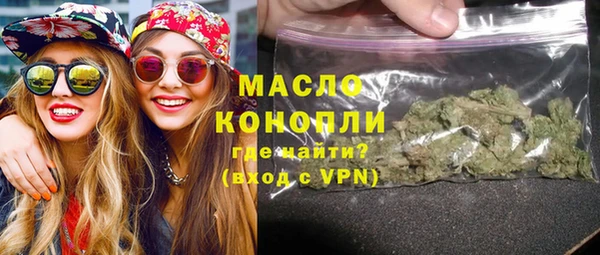 COCAINE Пестово