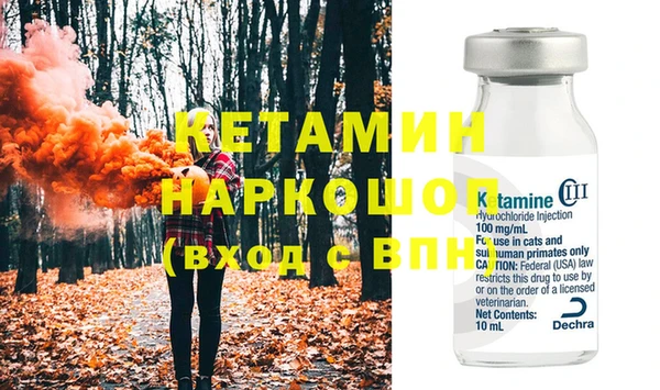 COCAINE Пестово