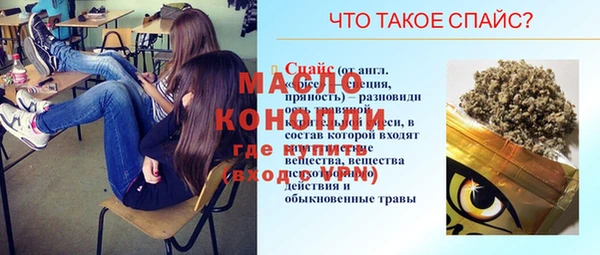 прущая мука Остров