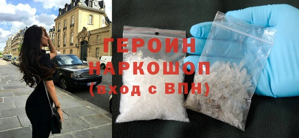 экстази Переславль-Залесский