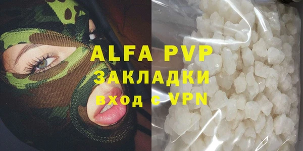 экстази Переславль-Залесский