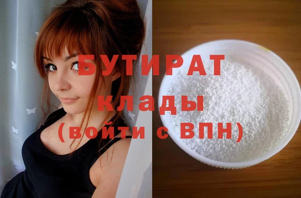 кокаин колумбия Осташков