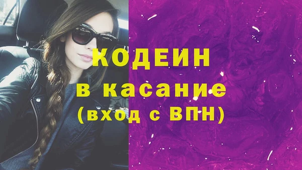 кокаин колумбия Осташков