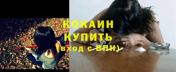 бутик Осинники