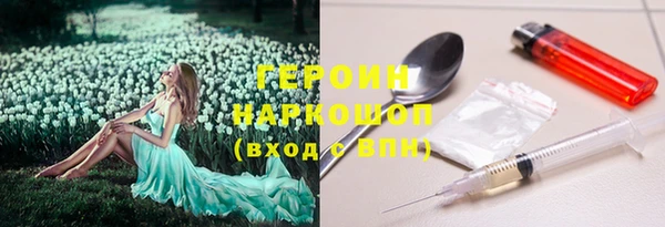 прущая мука Бородино