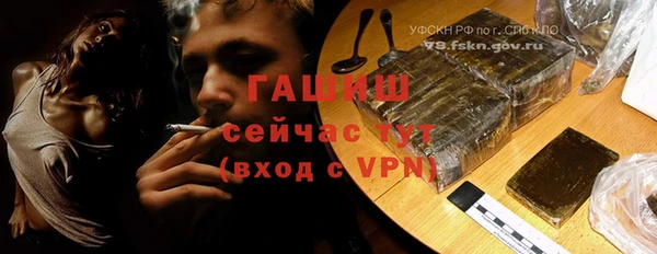 COCAINE Пестово