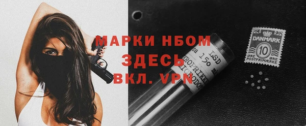 бутик Осинники