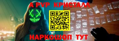 прущий лед Камышлов
