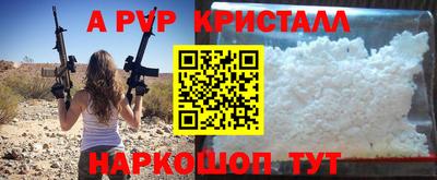 бутират Кандалакша