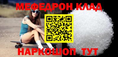 ALPHA-PVP Канаш