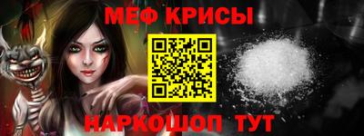 ALPHA-PVP Канаш