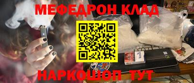 ALPHA-PVP Канаш