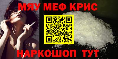 бутират Кандалакша