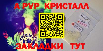 бутират Кандалакша