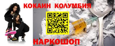 таблы Абинск