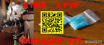 бутират Кандалакша