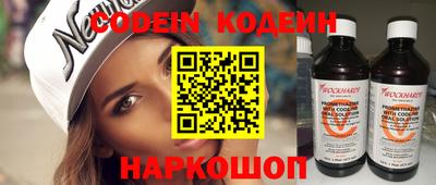 прущий лед Камышлов