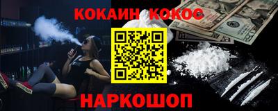 бутират Кандалакша