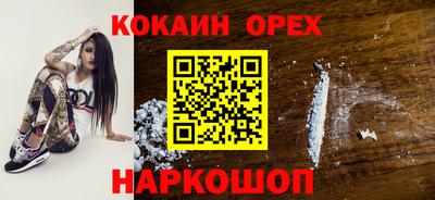 прущий лед Камышлов