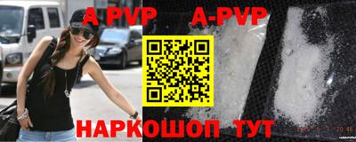 ALPHA-PVP Канаш