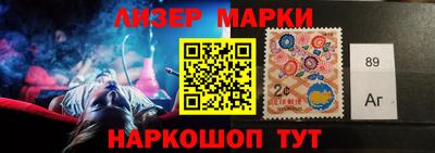 бутират Кандалакша