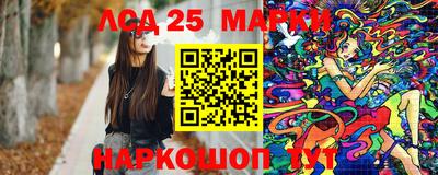 бутират Кандалакша