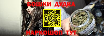 бутират Кандалакша